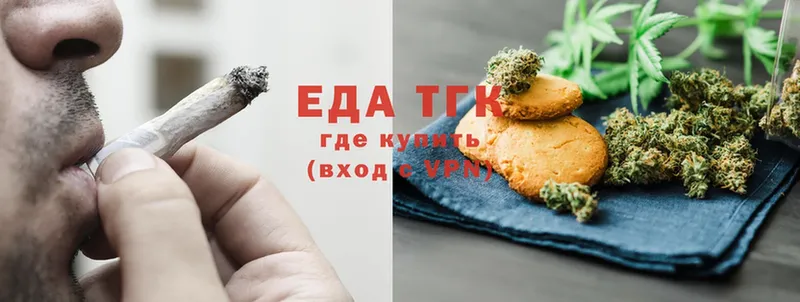 Canna-Cookies конопля  купить наркотик  Западная Двина 