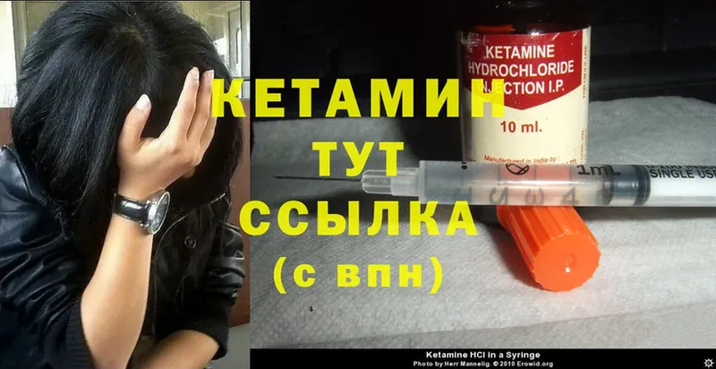 omg вход  мориарти какой сайт  КЕТАМИН ketamine  Западная Двина 