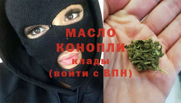 гашишное масло Балахна