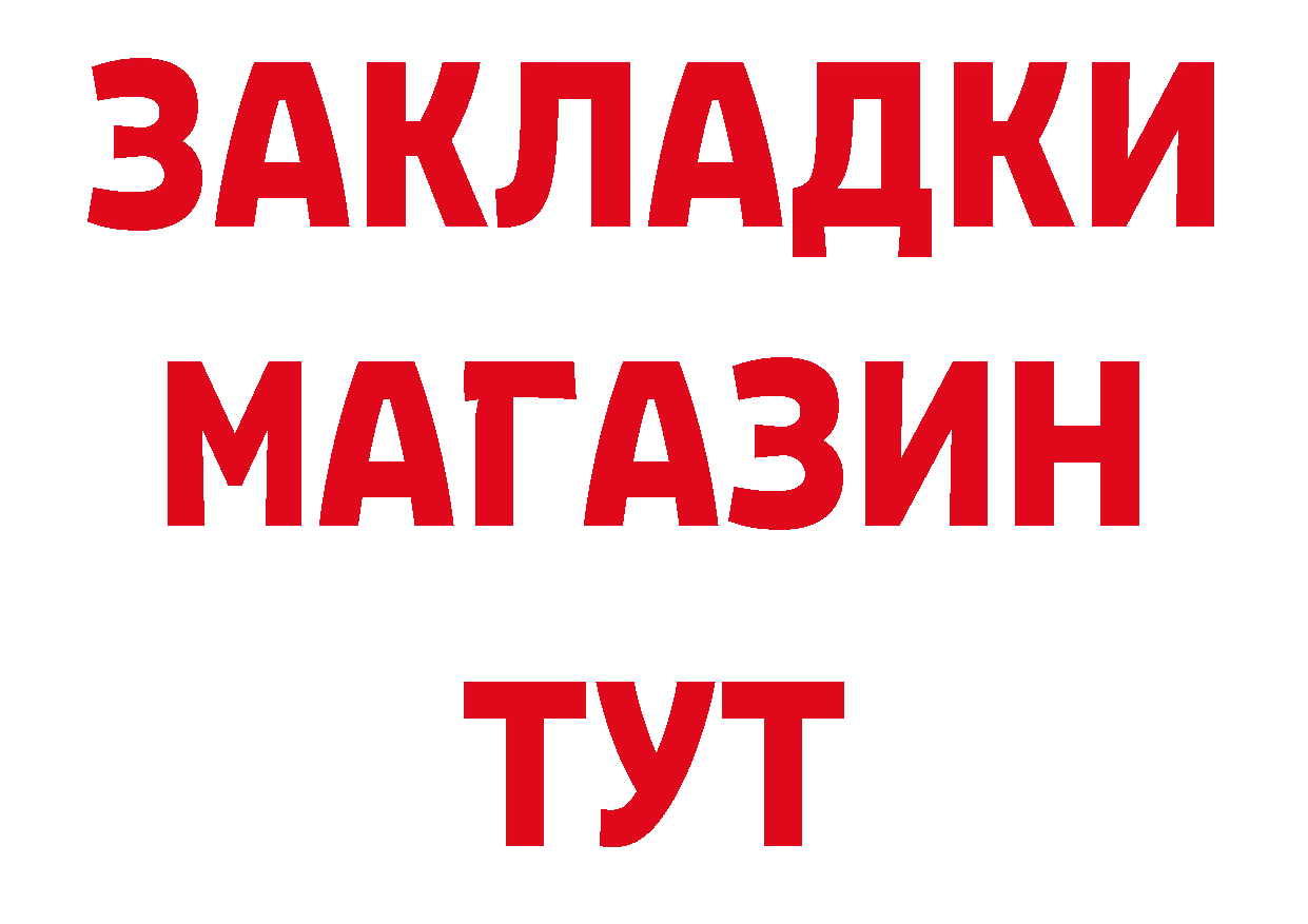 Канабис ГИДРОПОН зеркало дарк нет МЕГА Западная Двина