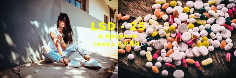 LSD-25 экстази кислота  Западная Двина 