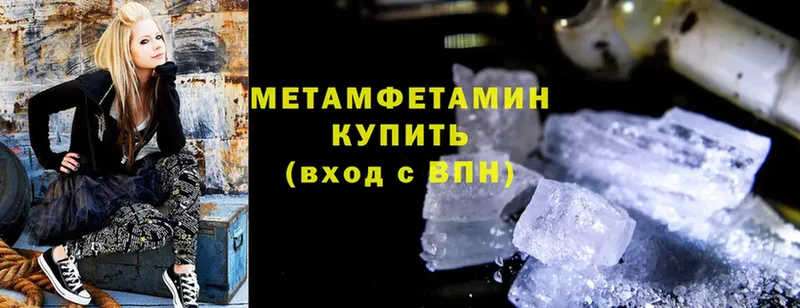 купить наркоту  Западная Двина  Метамфетамин мет 