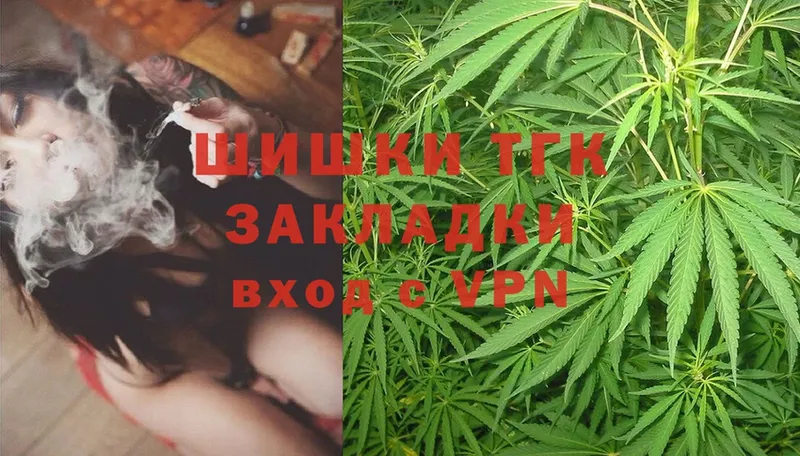 MEGA маркетплейс  Западная Двина  Конопля SATIVA & INDICA 